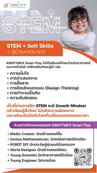 594351438_879850771225799_7057545955026621237_n