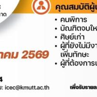 605424718_895074593036750_4136857779700493208_n