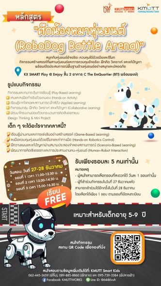 606016647_894006429810233_3737910944223241777_n